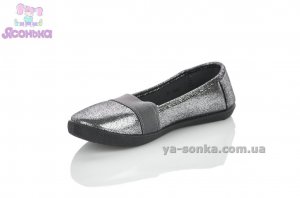 Мокасины для девочки