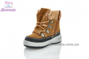 Детская зимняя обувь малышам