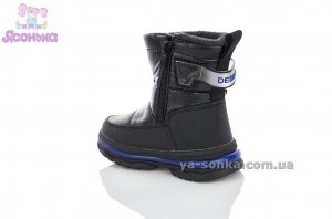 Теплые зимние дутики для мальчика