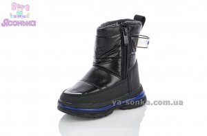 Теплые зимние дутики для мальчика