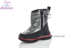 Теплые зимние ботинки для мальчика