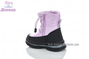 Дутики TOM.M для дівчинки