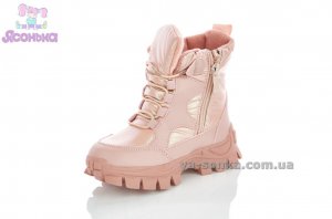 Теплая зимняя обувь для девочки