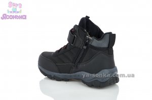 Черевики зимові для хлопчиків