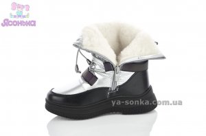 Дутые зимние сапожки девочкам