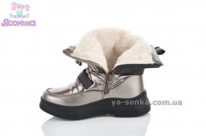 Теплые зимние сапожки девочкам