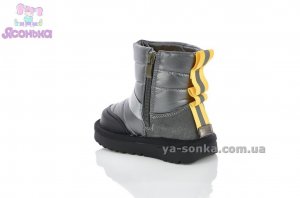 Зимове взуття для малюків