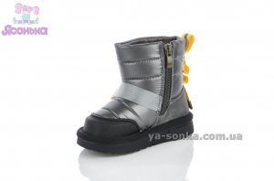 Зимове взуття для малюків