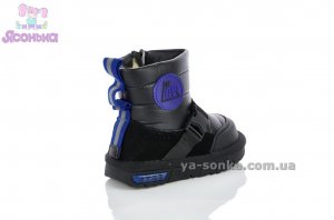 Зимняя обувь для малышей