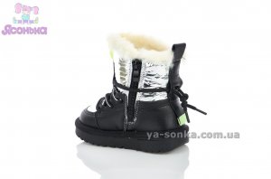 Зимове взуття для малечі