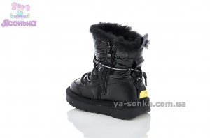 Зимняя обувь для малышей