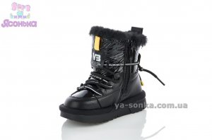 Зимняя обувь для малышей