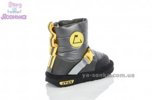 Зимняя обувь для мальчика