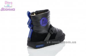 Зимняя обувь для мальчика