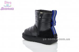 Зимняя обувь для мальчика