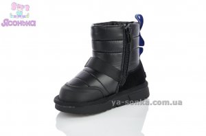 Зимняя обувь для мальчика