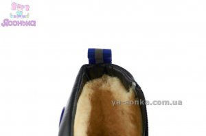 Зимняя обувь для мальчика