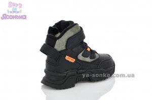Теплые ботинки Clibee мальчикам