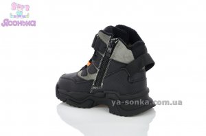Теплые ботинки Clibee мальчикам