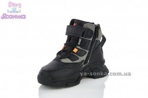 Теплые ботинки Clibee мальчикам