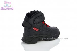 Теплі ботінки Clibee хлопчикам