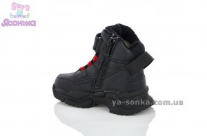 Теплі ботінки Clibee хлопчикам