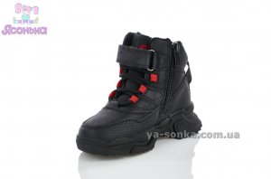 Теплі ботінки Clibee хлопчикам