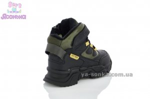 Теплые ботинки Clibee мальчикам