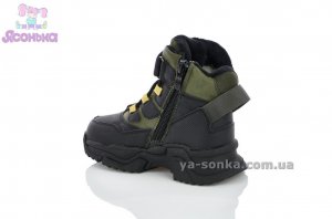 Теплые ботинки Clibee мальчикам