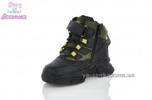 Теплые ботинки Clibee мальчикам