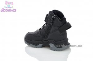 Теплые ботинки Clibee мальчикам