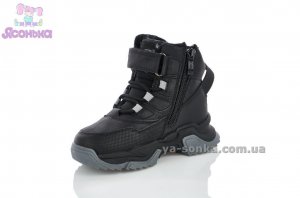 Теплые ботинки Clibee мальчикам