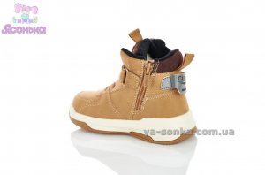 Теплые ботинки Clibee мальчикам