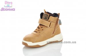 Теплые ботинки Clibee мальчикам