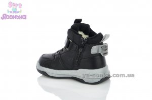 Теплые ботинки Clibee мальчикам