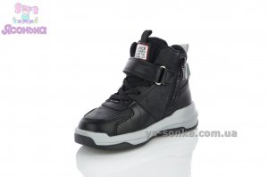 Теплые ботинки Clibee мальчикам