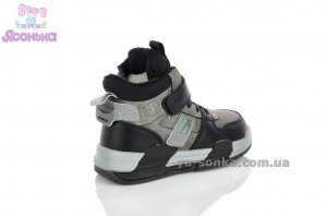 Ботинки на меху мальчикам