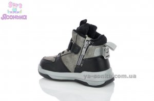 Ботинки на меху мальчикам