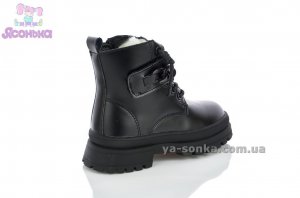 Зимняя обувь для девочек Clibee