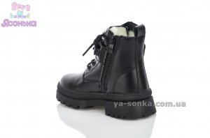 Зимняя обувь для девочек Clibee