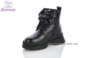 Зимняя обувь для девочек Clibee