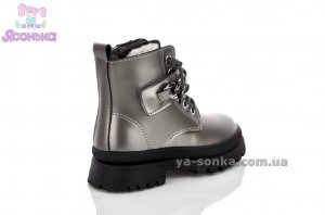Зимняя обувь для девочек Clibee