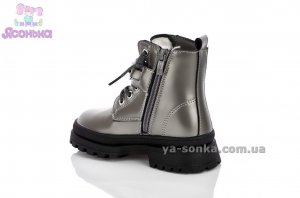 Зимняя обувь для девочек Clibee