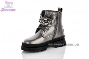 Зимняя обувь для девочек Clibee