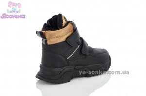 Ботинки зимние для мальчика Clibee