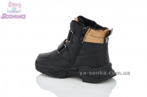 Ботинки зимние для мальчика Clibee