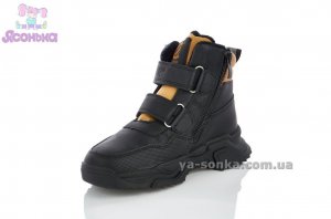 Ботинки зимние для мальчика Clibee