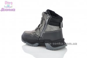 Ботинки зимние Clibee для мальчика