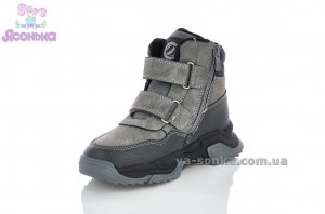 Ботинки зимние Clibee для мальчика