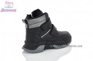 Ботинки зимние для мальчика